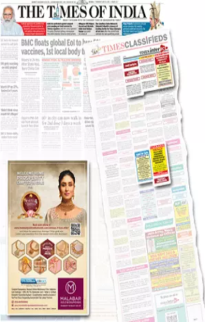 Sandhya Times tearsheet proof
